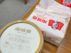 -南城香(北京南站店)