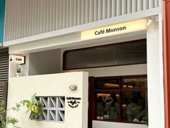 -Café Monson
