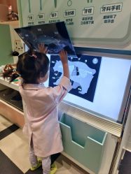 -奈尔宝·儿童乐园·亲子餐厅(苏州大悦城店)