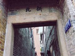 -小洲村