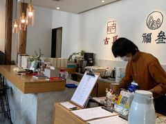 -古耳咖啡(北锣店)