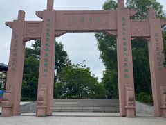 -汕尾铜鼎山旅游区