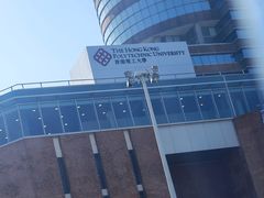 -香港理工大学