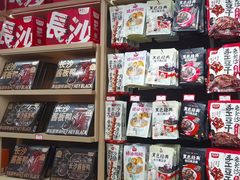 -黑色经典臭豆腐·湖南特产(坡子街店)