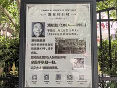 -天津五大道文化旅游区