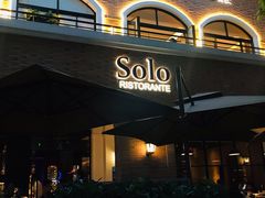 门面-Solo(衡山路店)