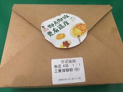 -孖记茶档·热腾茶餐(乐峰店)