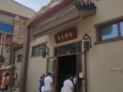 -中国马镇舞马世界主题乐园