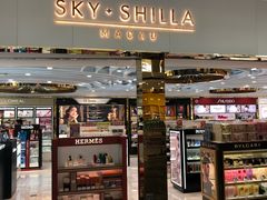 -中免(澳门机场免税店)