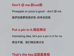 -引领英语·成人口语·雅思托福