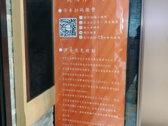 -吉亨面馆(古北1699店)