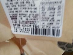 -燊辉燊麦(南站店)