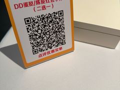 -大董(环贸iapm店)