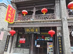 门面-鲜鱼口老字号美食街