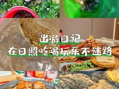 -木柴豆腐·活海鲜·鲁菜(岚山路店)
