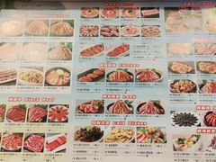 -韩宫宴烤肉·料理(苏州中心店)