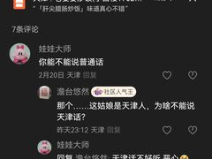-老婆婆炒饭(小白楼1902欧式风情街店)