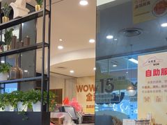 -必胜客(玉泉远洋店)