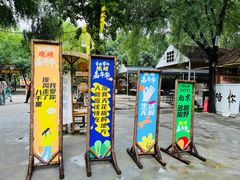 -吉雨农庄水景自助烧烤团建定制户外生日趴·钓鱼(上庄水库店)