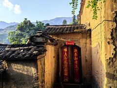 -杨家堂村