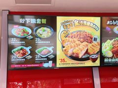 -永和大王(巨峰路店)