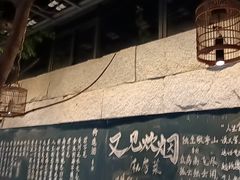 -又见炊烟私房菜(敬亭路店)