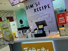 -吉姆大师傅(北京华联亦庄店)