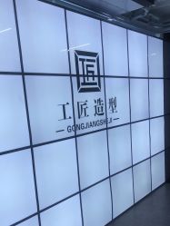 -工匠