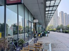 -Dinoo 片场咖啡(酒仙桥店)