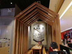 -木屋烧烤(龙湖天街店)