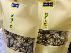 -杏好遇见你(总店)