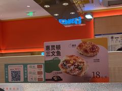 -争鲜回转寿司(太阳宫凯德PLUS店)