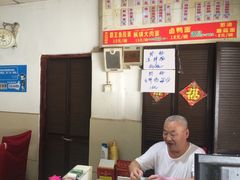 -原怡园面馆(拙政园店)