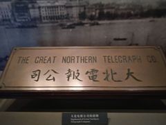 -上海电信博物馆