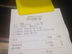 -四季春(美食街店)