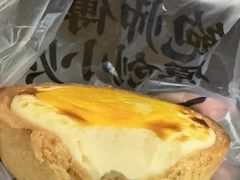 -鲍师傅糕点(文昌阁店)