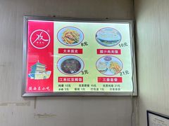 -薛昌利大米面皮(南关正街店)