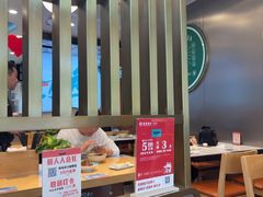 -当家水煎包·牛肉汤(浦江店)