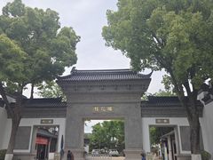 -东山风景区(洞庭东山)