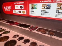 -左庭右院鲜牛肉火锅(新梅广场店)