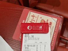-喜家德虾仁水饺(长泰广场店)