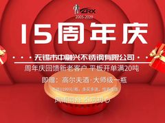 -东方钢材城(北环路店)