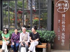 -周三的情书花园餐厅(江北店)
