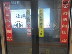 -铁西广场(地铁站)