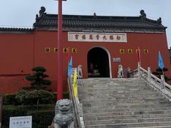 -句容茅山景区