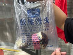 -天泽祥·鼓楼馒头(鼓楼店)