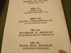 -普朗姆生蚝牛排馆 The Plump Oyster(成都摩方购物中心店)