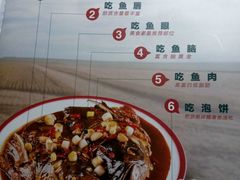 -旺顺阁鱼头泡饼(常营店)