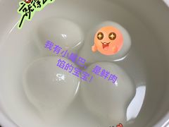 -宁波汤团店(外滩店)