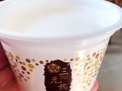-三元梅园(新源里店)